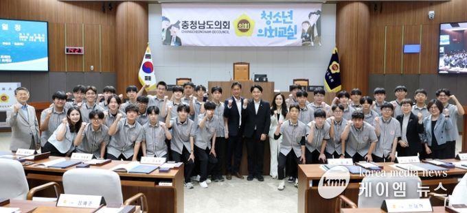 충남도의회, 천안 북일고와 함께 ‘청소년 의회교실’ 성료
