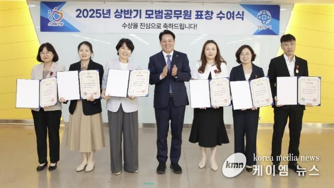 안양시, 상반기 모범공무원 선정자 6명 표창 수여