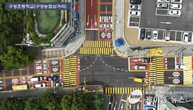 용인특례시 기흥구가 보행자 안전을 위한 교통약자 보호구역 개선사업을 진행한 구성초등학교