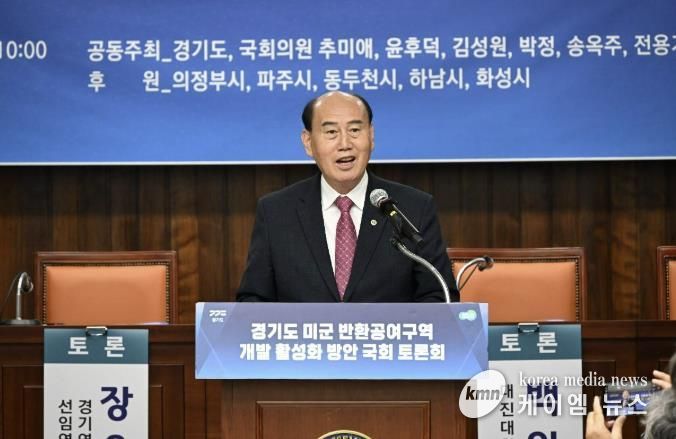 박형덕 동두천시장, 국회 미군 공여구역 토론회 참석…