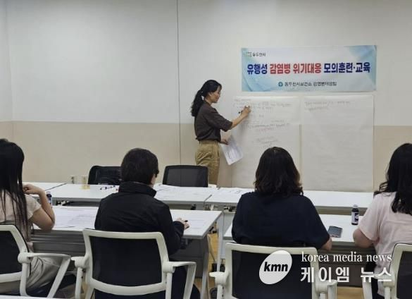 동두천시보건소, 홍역 발생 대비 자체 모의훈련으로 대응 역량 강화