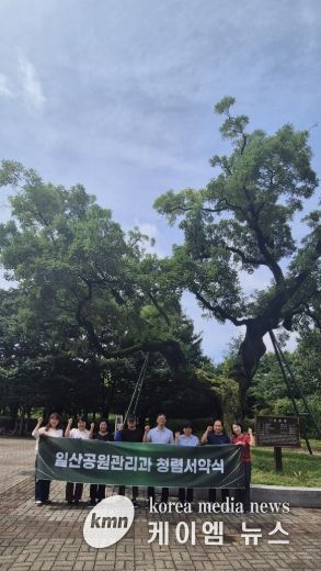 일산공원관리과 청렴실천 결의 기념촬영