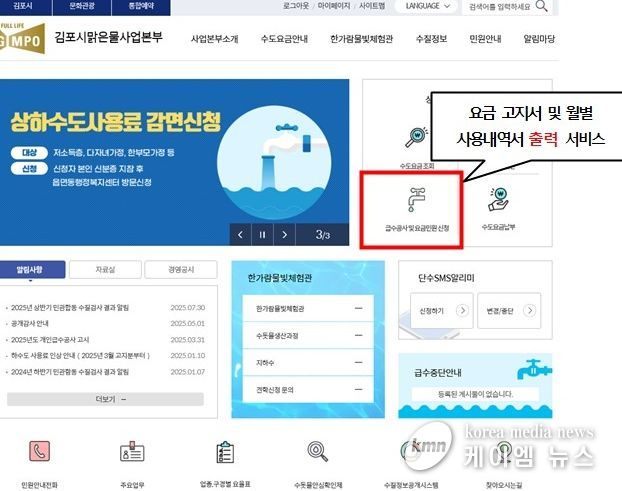 홈페이지 화면 자료