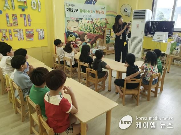 동두천시, 아동대상 ‘유용미생물(EM)’ 환경 교육 실시