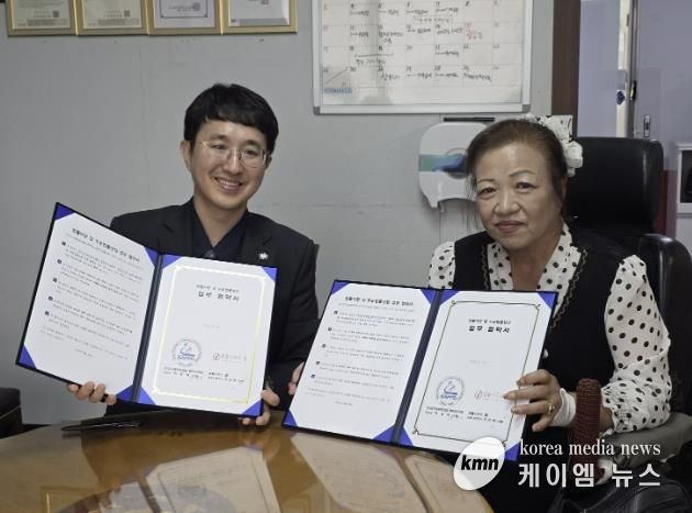 동두천시 장애어르신쉼마루, 장애인 무료 법률 상담을 위한 업무 협약 체결
