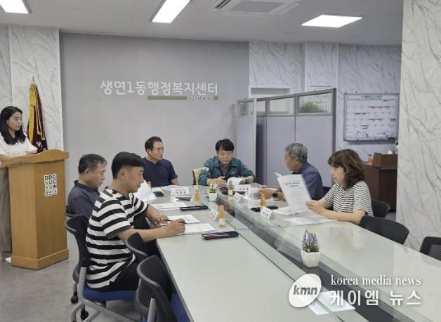 동두천시 생연1동, 주민참여예산 제2차 지역회의 개최