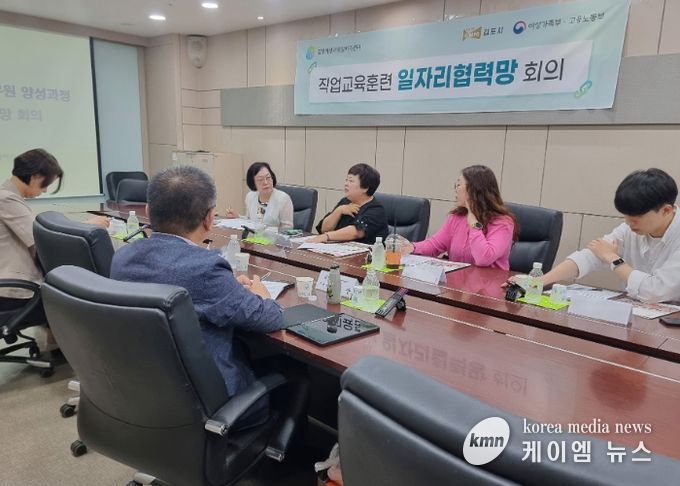 사회복지 행정사무원 양성과정 일자리협력망 진행사진