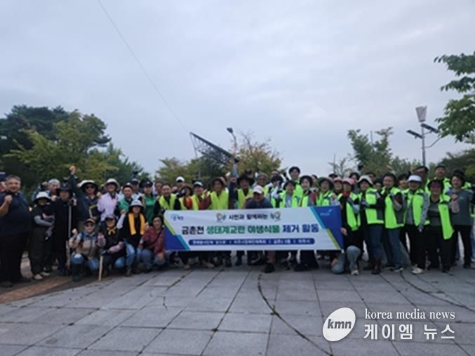 파주시, 시민과 함께하는 금촌천 단풍잎돼지풀 제거활동 지원