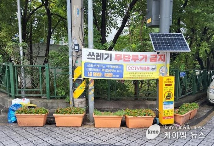 파주시, 생활쓰레기 불법투기 집중단속 실시