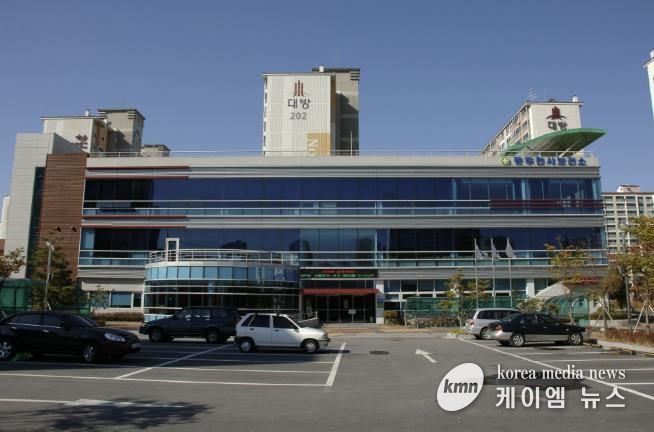 동두천시보건소