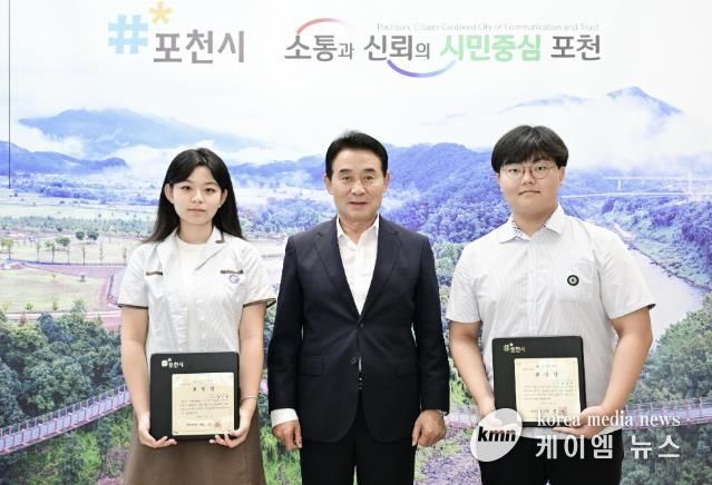 포천시, 글로벌 미술대회 입상 및 우리말 겨루기 우승 학생에게 표창장 수여