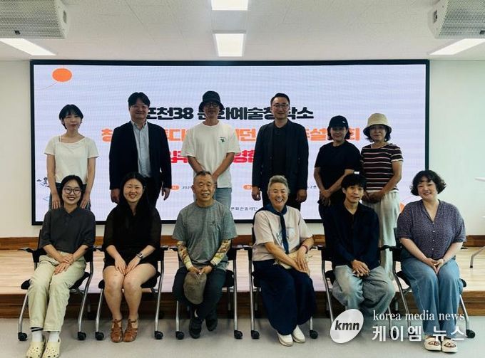 포천문화관광재단, 포천38 문화예술창작소 입주(레지던시) 사업 본격 운영