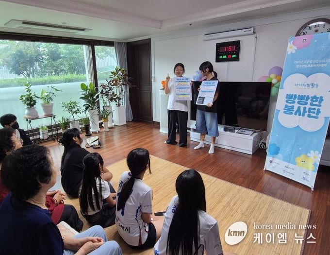 포천청소년문화의집 청소년방과후아카데미 '빵빵한 봉사단' 세대공감 전통문화·디지털 안전 활동 성료