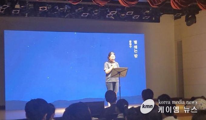 포천청소년문화의집 청소년방과후아카데미, ‘이 땅에 되찾은 봄’ 시 낭송 경연대회 최우수상·용기상 수상