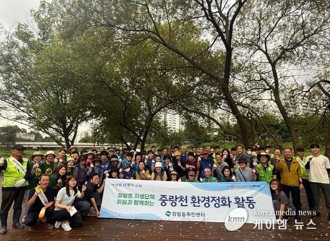 의정부시 장암동, 자생단체와 함께 중랑천 정화활동 실시