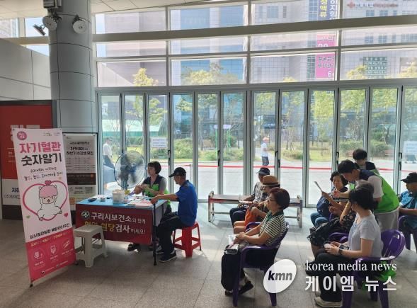 구리시, '자기혈관 숫자알기_레드서클 캠페인' 운영