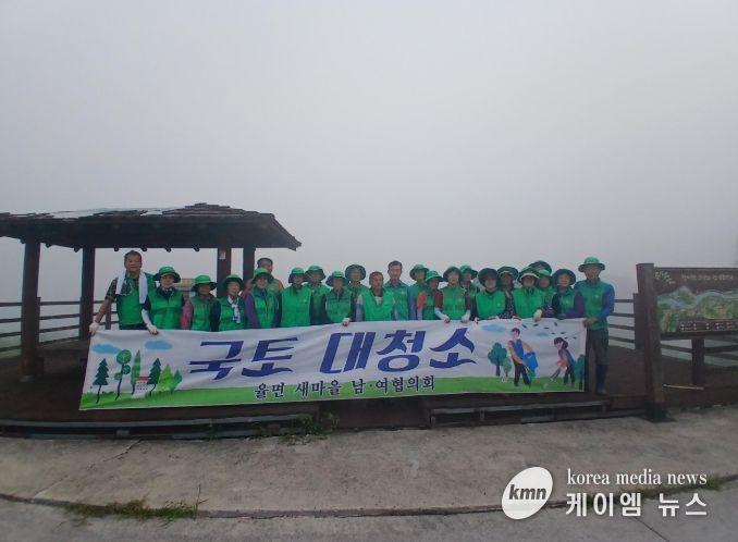 이천시 율면새마을협의회, 국토대청소운동 실시