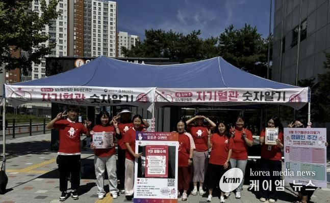 양평역 자기혈관 숫자알기 캠페인 진행 사진