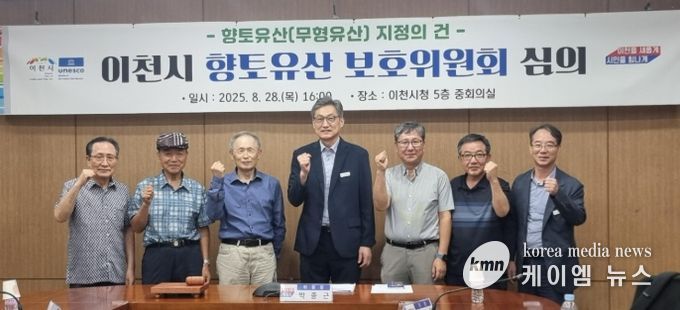 이천시, ‘대월자채농요’·‘용면리 용줄다리기’ 향토유산(무형) 지정