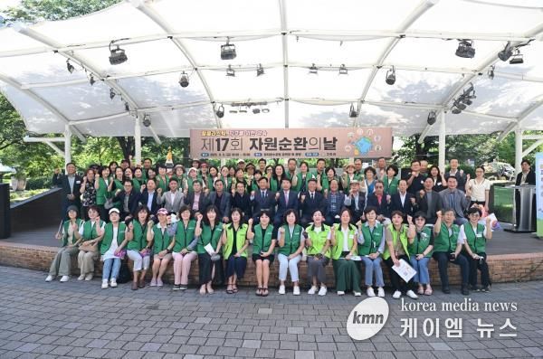 백경현 구리시장, 자원순환의 날 행사 참석