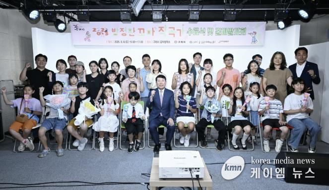 구리시 꼬마작곡가들의 특별한 무대,