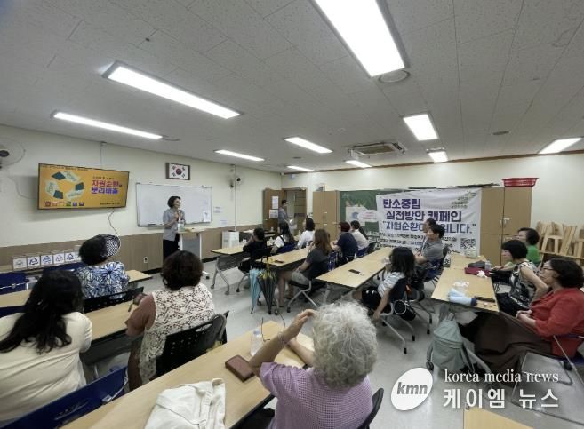 구리시 수택3동주민자치회, 탄소중립 실천캠페인 추진
