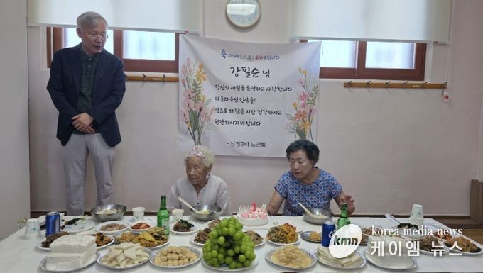 신둔면 남정2리, 강필순 어르신 100세 생신잔치 열려