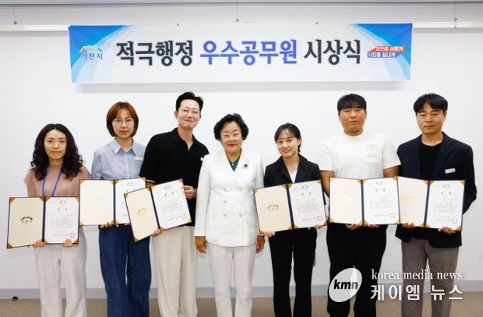 이천시, 2025년 상반기 적극행정 우수공무원 6명 시상