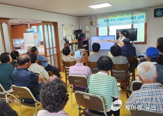 김포시보건소, 동을산리 치매안심마을 주민 대상 치매인식개선 교육 실시