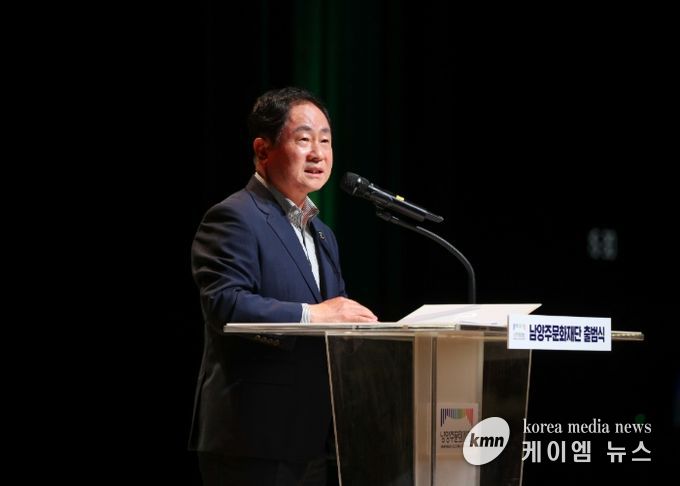 시민 중심 문화 플랫폼…‘남양주문화재단’ 출범 선포
