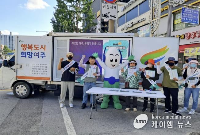 여주시, 자원순환 실천문화 확산… 화재 예방과 시민참여형 캠페인 병행 추진