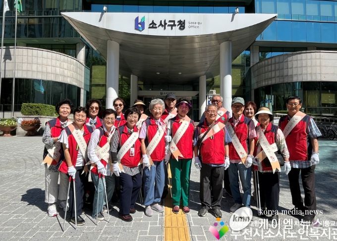 소사구청 정문에서 시민지킴이 봉사단 단체 사진