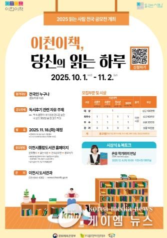 포스터
