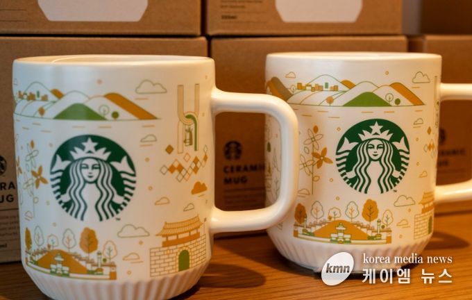 스타벅스 머그컵