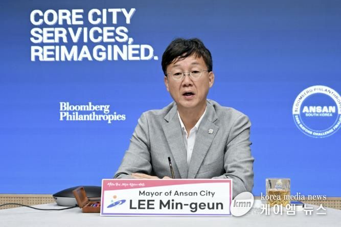 이민근 안산시장이 11일 밤(한국시각) 열린 '2025 글로벌 시장 챌린지' 국제 웹세미나 영상회의에서 발언을 진행하고 있다.