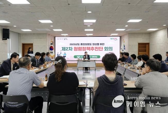 제2차 청렴정책추진단 회의