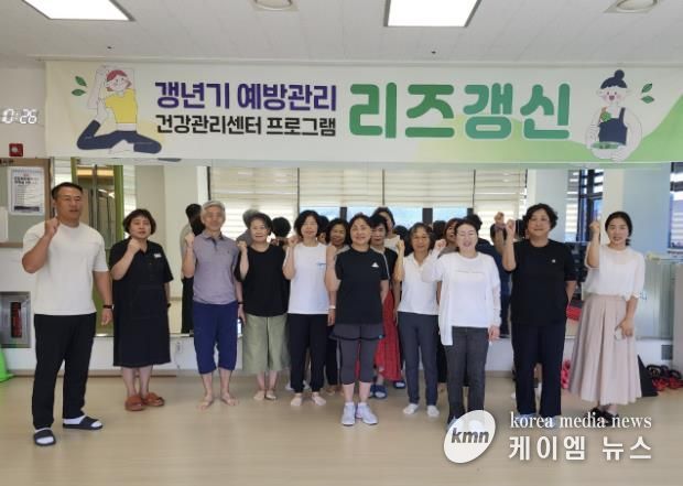 용문건강생활지원센터 리즈갱신 프로그램 개강식 사진