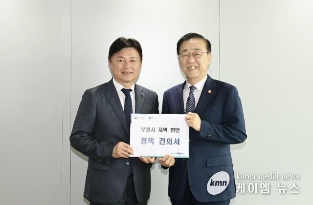 조용익 부천시장(왼쪽)과 김윤덕 국토교통부 장관이 기념사진을 촬영하고 있다