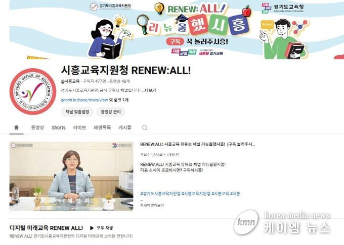 유튜브 채널 화면