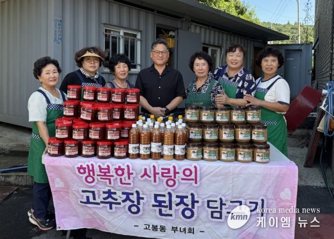 고양시 고봉동 새마을부녀회, 전통 장(醬) 담가 홀몸 어르신에 전달