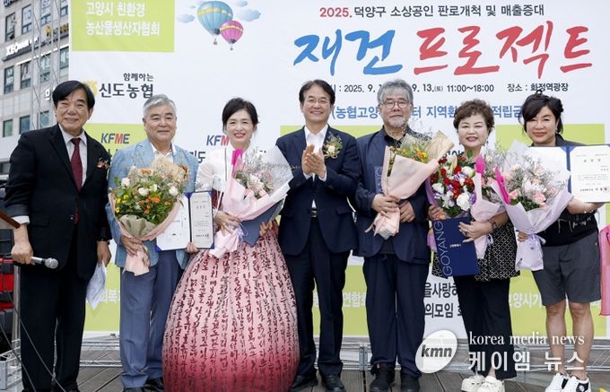 1. 소상공인 공로 표창장 수상자들과 기념촬영