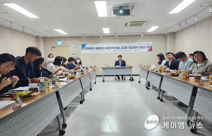 “인천시, 매장유산 정보 고도화…개발 한 달 빨라지고 비용 줄인다”