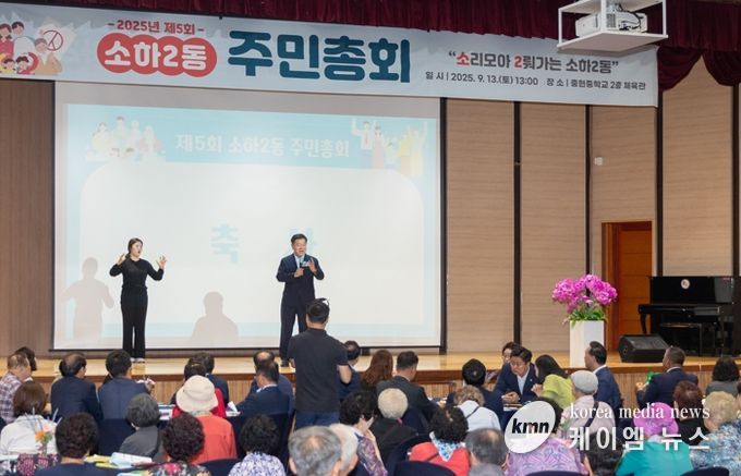 박승원 광명시장이 지난 13일 충현중학교 체육관에서 열린 ‘제5회 소하2동 주민총회’에 참석해 인사말을 하고 있다.