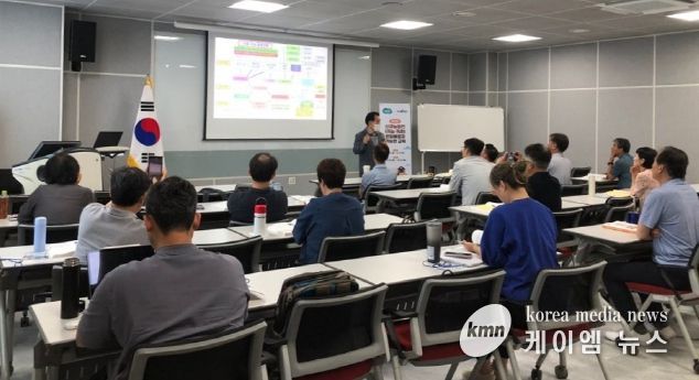 은퇴예정자 귀농·귀촌 교육