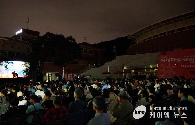 용인특례시는 13일 '제8회 머내마을 영화제'를 개최했다