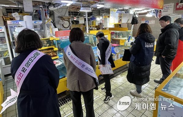 2024년 원산지 특별점검