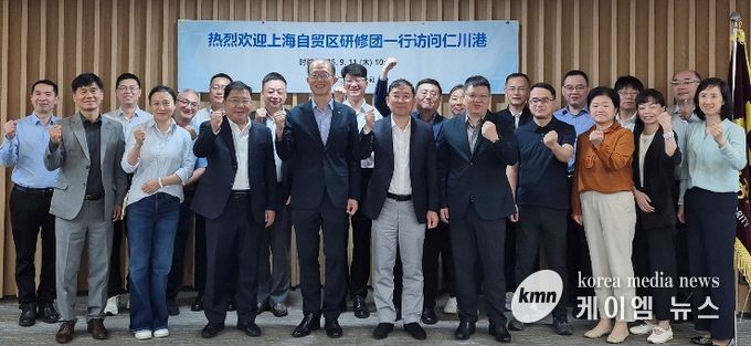 인천항만공사 김순철 경영부사장이 상하이 자유무역구 방한연수단과 기념사진을 촬영하고 있다. / 사진제공 = 인천항만공사