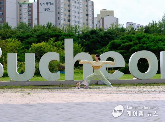 부천 중앙공원 ‘부천 선셋 요가’ 홍보 사진