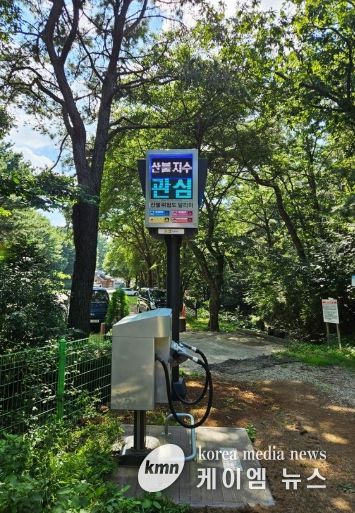 산불위험 알리미 설치 사진