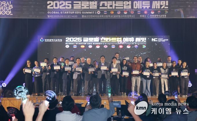 도성훈 인천광역시교육감, ‘글로벌 스타트업 에듀 써밋’ 참석